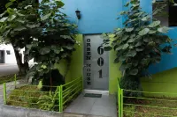 그린 하우스