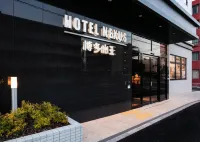 호텔 넥서스 하카타산노 시메 초 호텔