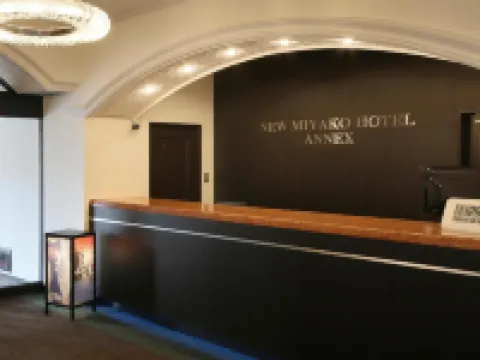 New Miyako Hotel Ashikaga Annex โรงแรมในอาชิคางะ