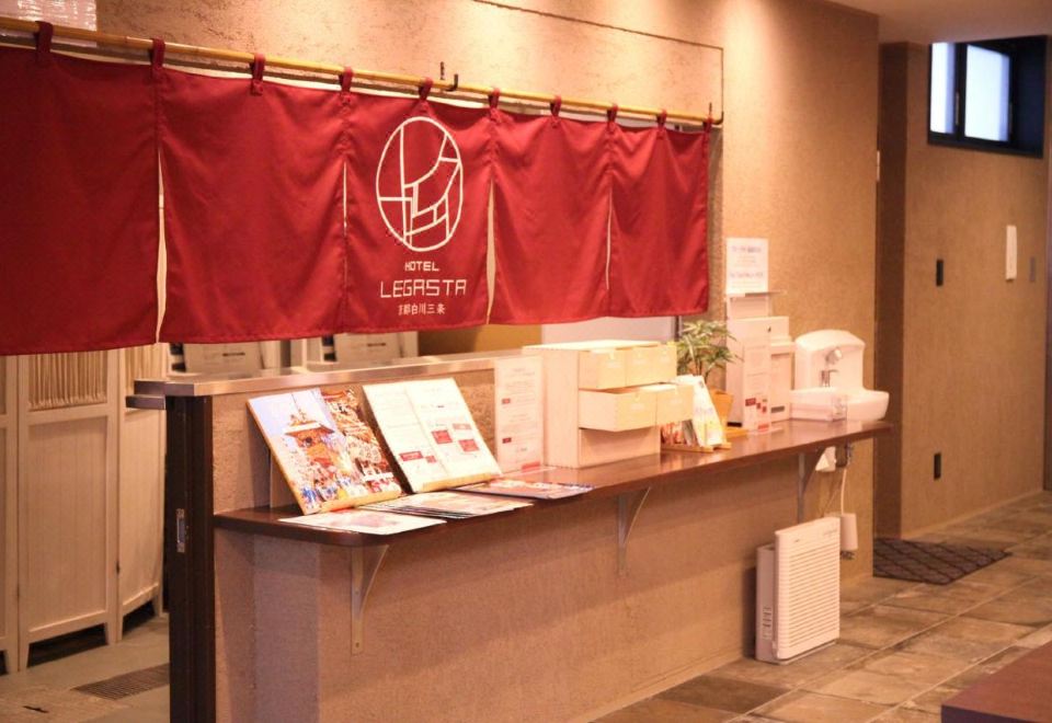 호텔 레가스타 교토 시라카와 산조