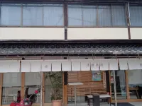 คิโยะทากิ เรียวกัง โรงแรมใกล้The University of Shiga Prefecture