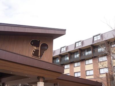 施設外観 草津ナウリゾートホテルの写真