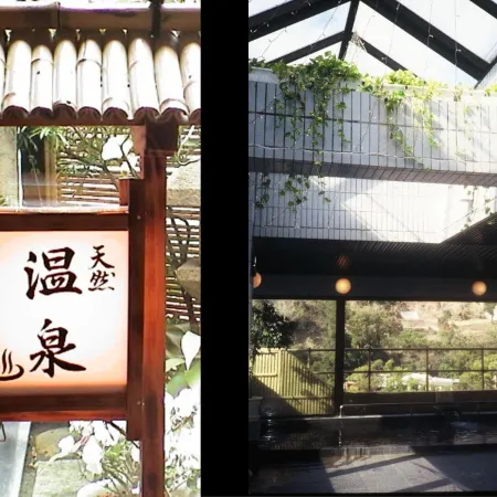 Hotel Fukiageso
