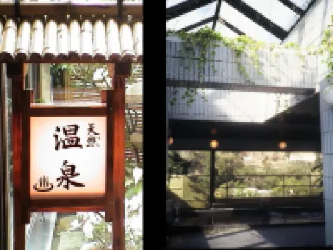 Hotel Fukiageso Hotels near Mt. Shiroyama