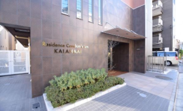 Residence Condominium Kalahaai