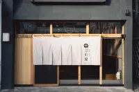 三木屋 松本市住宿飯店