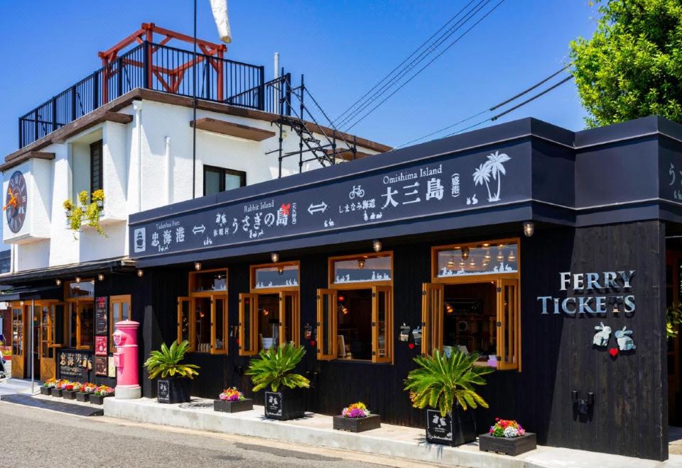 그린 스카이 호텔 다케하라