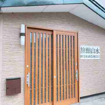 Ryokan Sansui Hotel Exterior