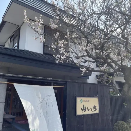 Yamaichi