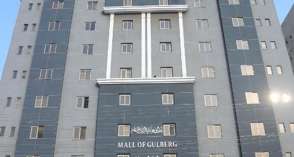 Gulberg Suites Hoteles en Lahore