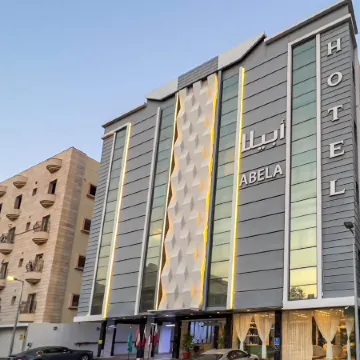 Abela Al Hamra - Palestine Street Отели рядом с достопримечательностью «Аль-Хамра»
