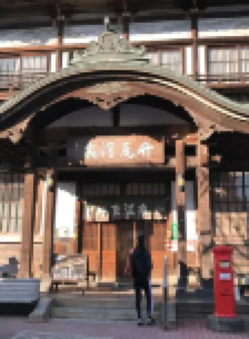 Beppu Rikyu