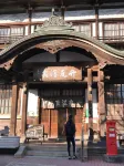 Beppu Rikyu