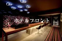 Third Place Hotel Hotels in Saitama