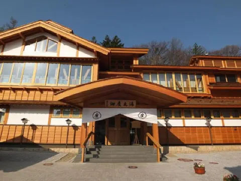 เพนชั่น โกโรจิ โรงแรมใน