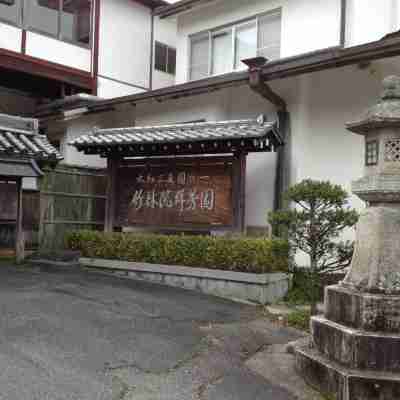 吉野山 名園の宿 竹林院群芳園 Hotel Exterior