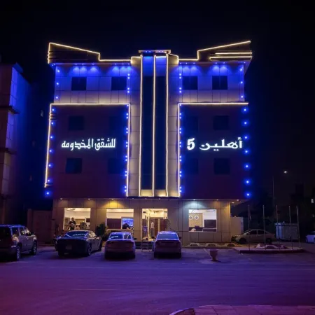 Ahlin 5 Serviced Apartments