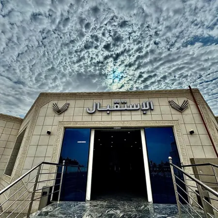 Vista Hotel Tabuk