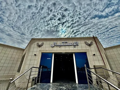 Vista Hotel Tabuk - bar