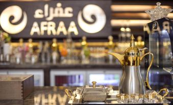 Afraa Hotel Al Aziziya