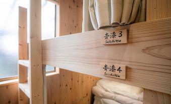 Backpackers Hostel Tsubamenoyado