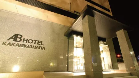 AB Hotel Kakamigahara Отели рядом со станцией JR Unuma station