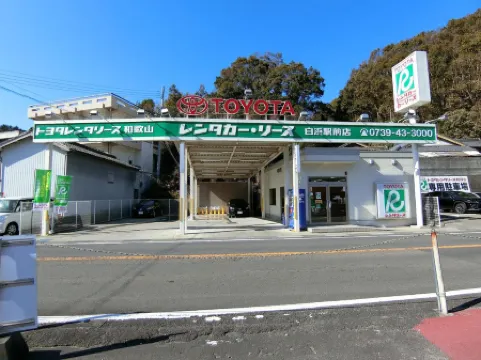 白濱民宿賓館