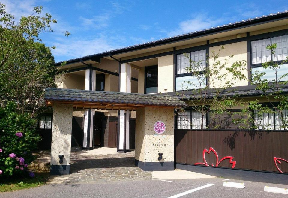 스파 앤드 리조트 구주쿠리 타이요 노 사토 야외 수영장