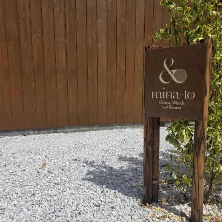 Sea, Forest, and Lodging - mina-to -