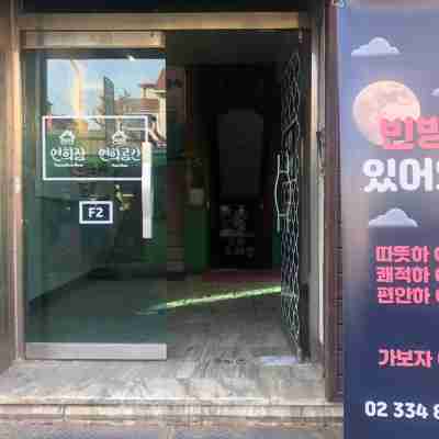 Hotel YH (Yeonhuijang) Hotel Exterior