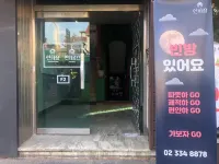 Hotel YH (Yeonhuijang) 西大門区（ソデムング）周辺のホテル
