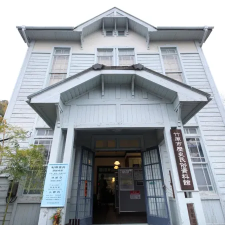 Hotel Kamogawaso