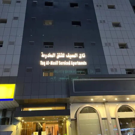 Taq Al-Masif Serviced Apartments