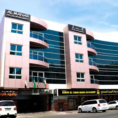 Al Manar Hotel Apartments