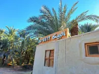 El-Beit - Park Yeri