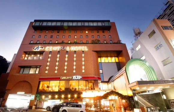 橫須賀中央酒店