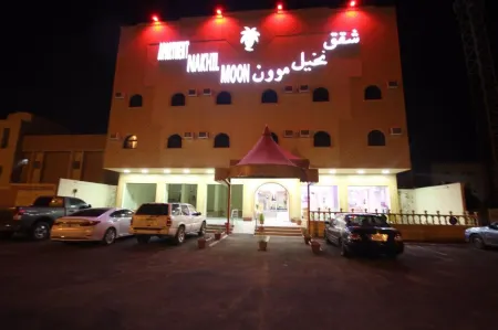 Nakhil Moon Serviced Apartments Отели в г. Вади-ад-Давасир