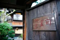 Hotel Hanakoyado Hotels in Arima Onsen Hotspring