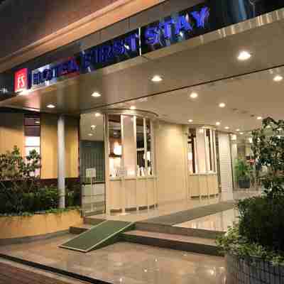 First Stay飯店 尼崎 Hotel Exterior