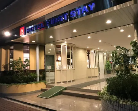 ホテルファーストステイ尼崎 尼崎のホテル