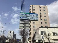 Sapporo International Youth Hostel Hotel berhampiran Hokkai Kitayell