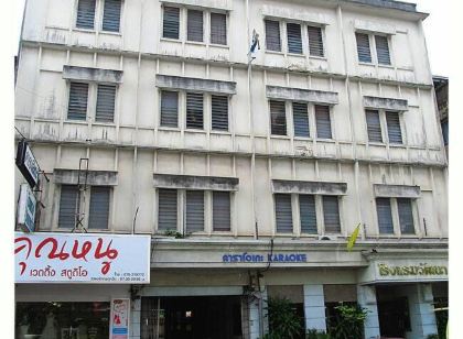 โรงแรมวัฒนาตรัง