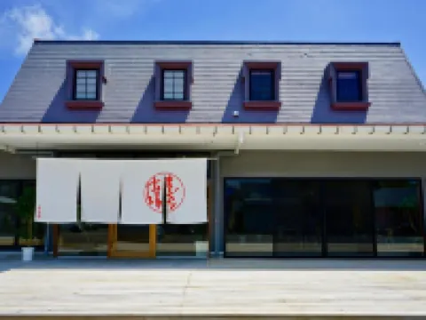 Denpaku Akakina Hotel Hotels in Amami