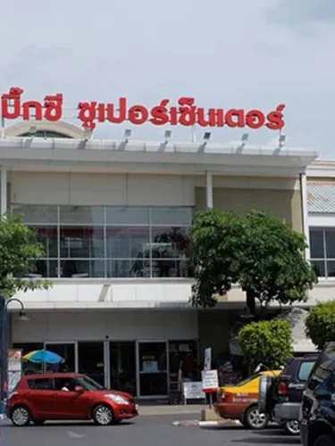 รูปภาพของB3 Cosy Studio /5 guests/ Near MRT/full kitchen