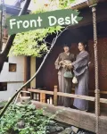 NAGOMI-RYOKAN YUU