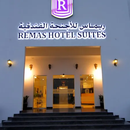 Remas Hotel Suites - Al Khoudh, Seeb, Muscat