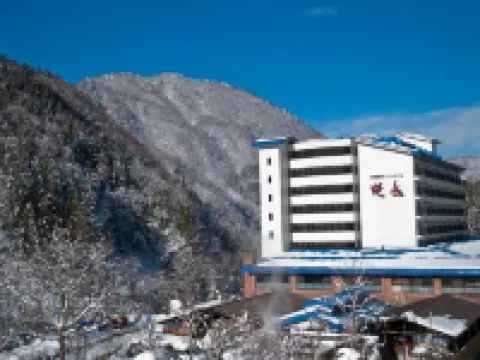 奥飛騨ガーデンホテル 焼岳 奥飛騨温泉郷平湯周辺のホテル