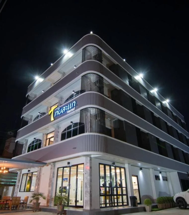 รูปภาพของโรงแรมทับสะแก(Thapsakae hotel)