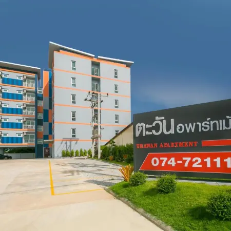 ตะวันอพาร์ทเม้นท์โฮเทลThawanapartmentHotel