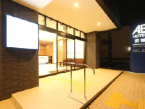 ＡＢホテル安城 安城のホテル